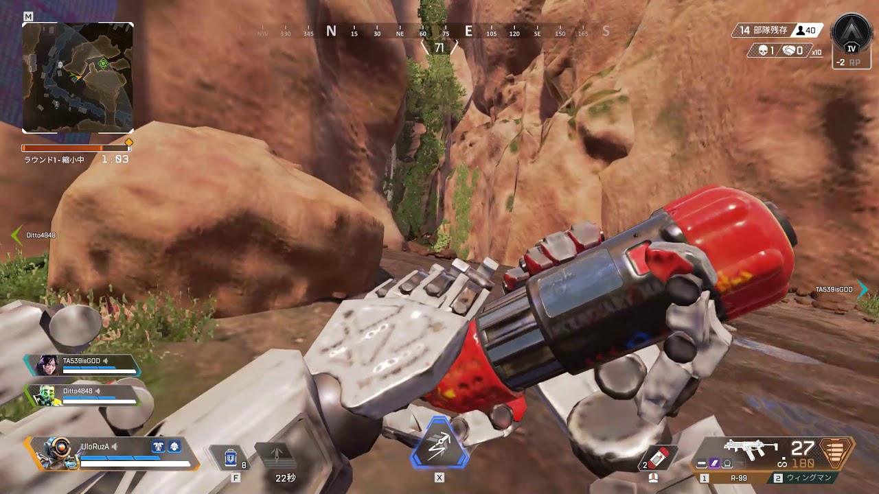 Apex Legends 2