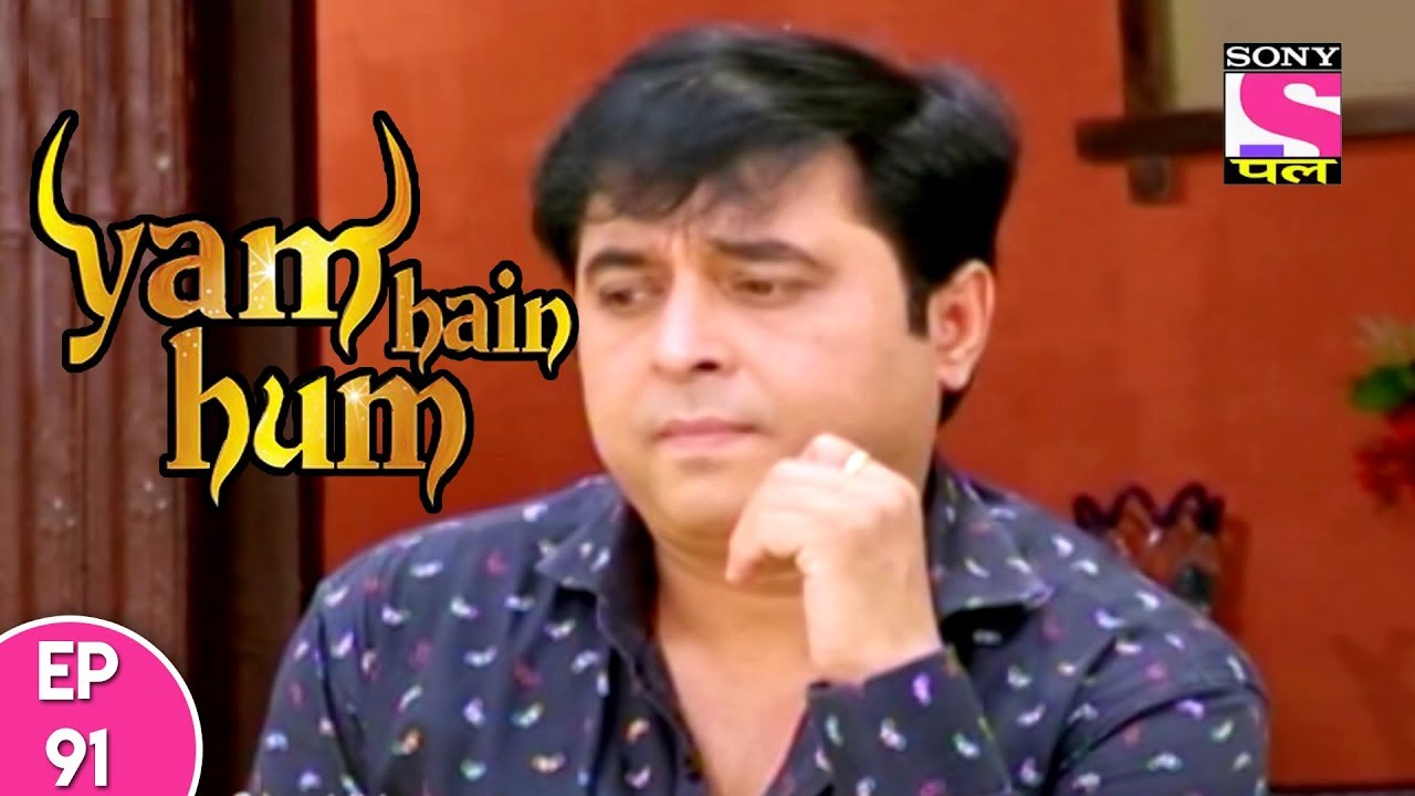 Yam Hain Hum - यम हैं हम - Episode 91 - 20th November, 2017