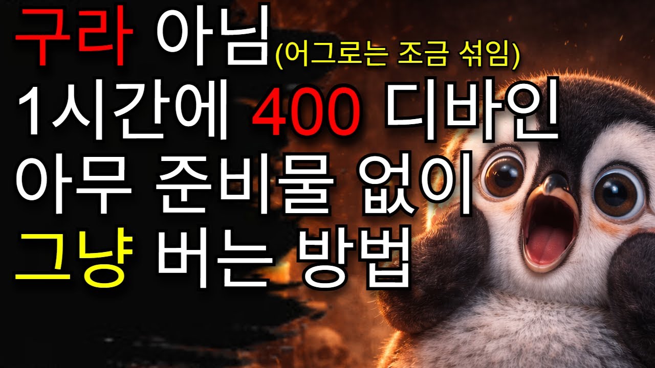 [POE2, 0.4] 아무 준비물 없이 누구나 1시간에 400디바인씩 버는 법 (반은 어그로)