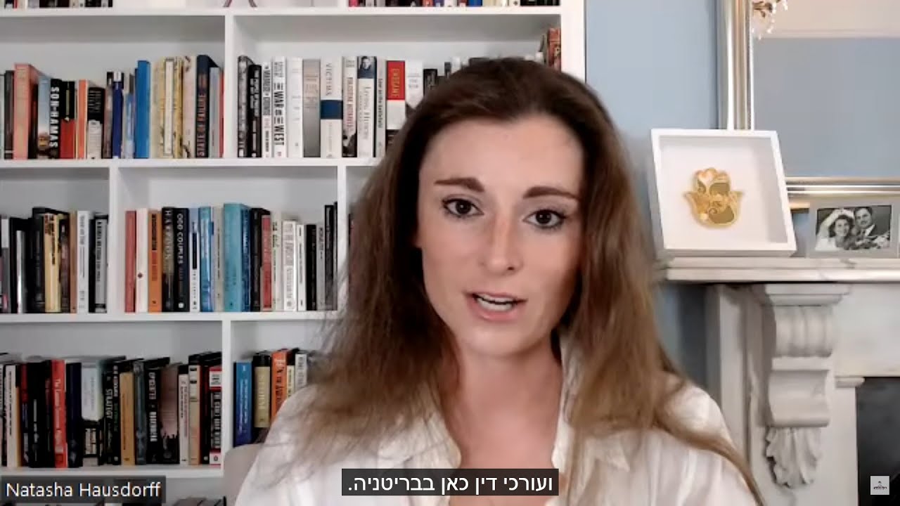 Natasha Hausdorff was interviewed by Matan Hasidim for his podcast ‘Spirit of the Times’.