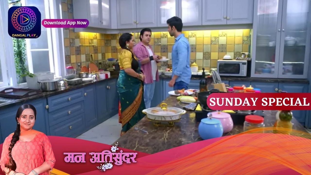 Mann Ati Sundar | 1 october 2023 | Sunday Special | Dangal TV