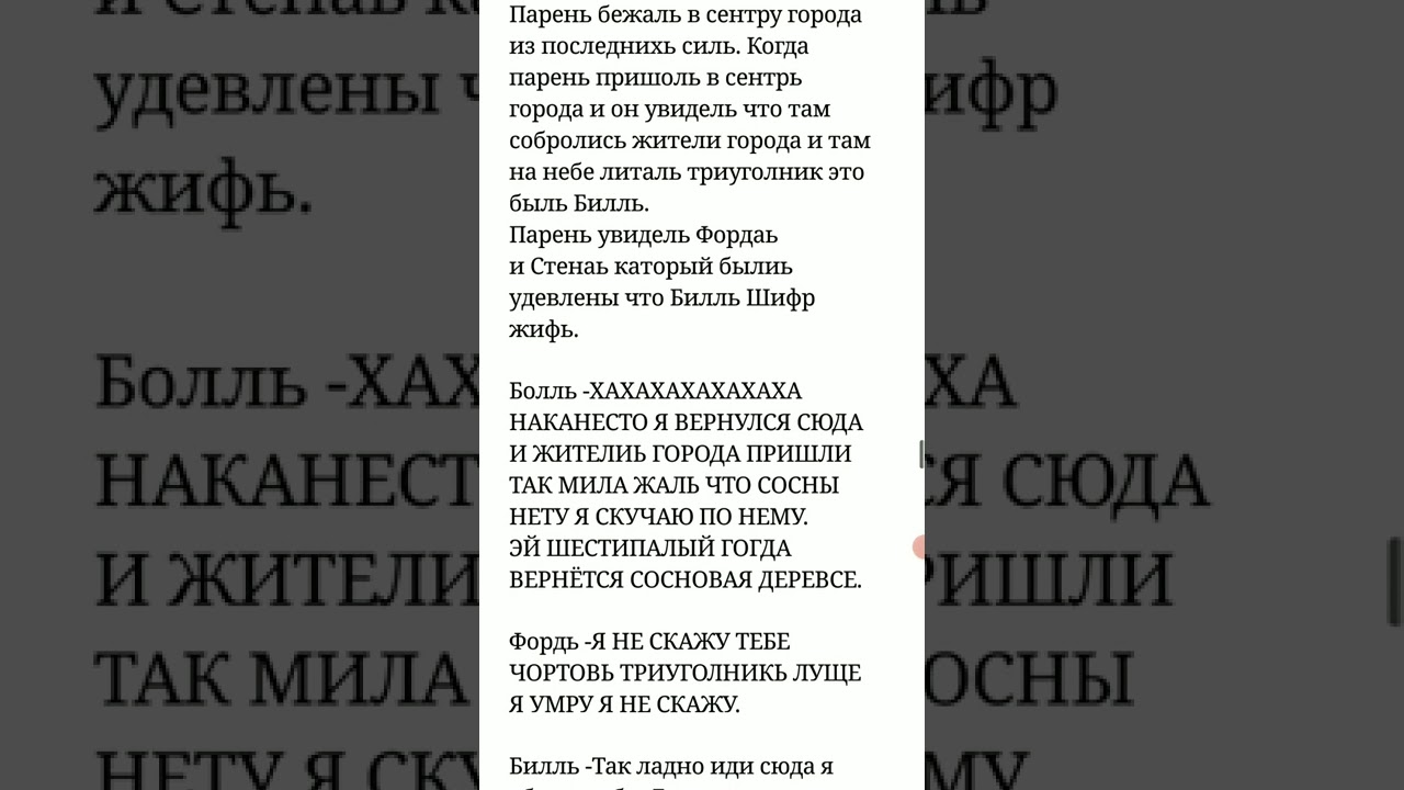 Озвучка Фанфика: 