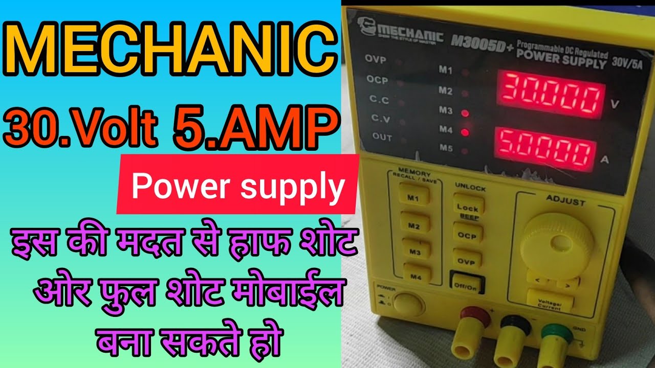 MECHANIC M3005D+ POWER Supply