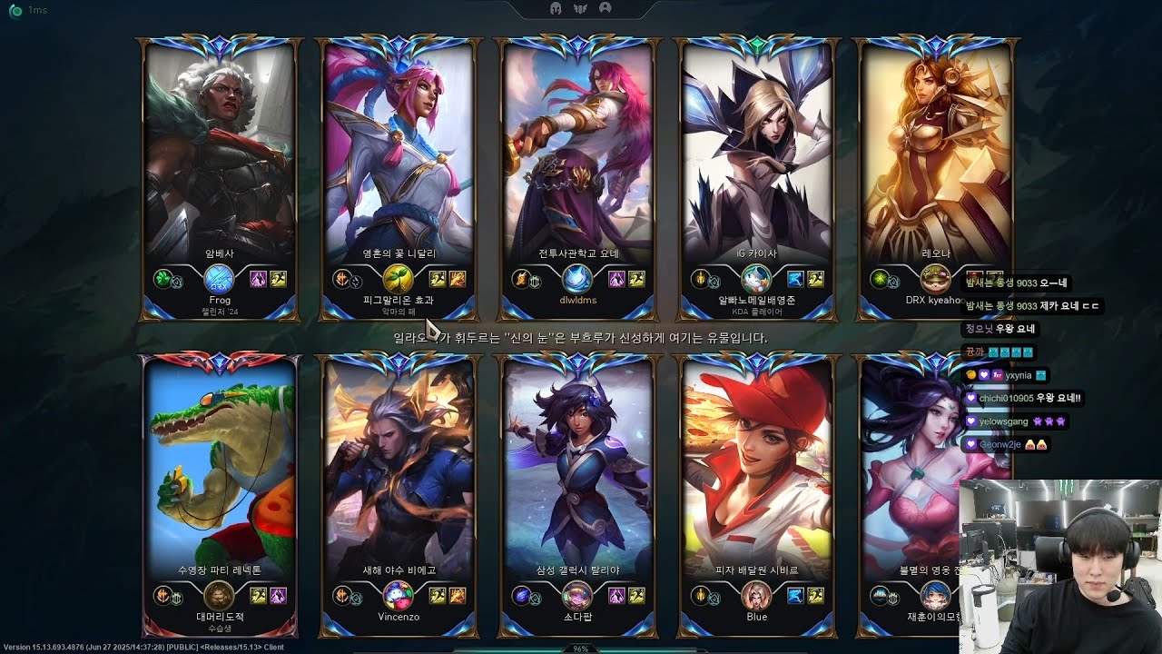 Zeka fullstream 2025/07/09 || Yone Jayce Orianna || Challenger Gameplay