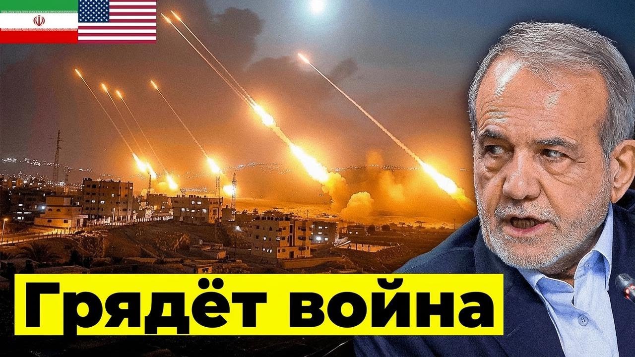 Иран призывает к тотальной войне: госТВ выступает против верховного лидера