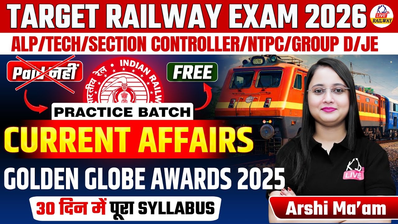RAILWAY EXAM 2026🔥| Current Affairs | GOLDEN GLOBE AWARDS 2025 | ALP/NTPC/Group D/JE | By Arshi Mam