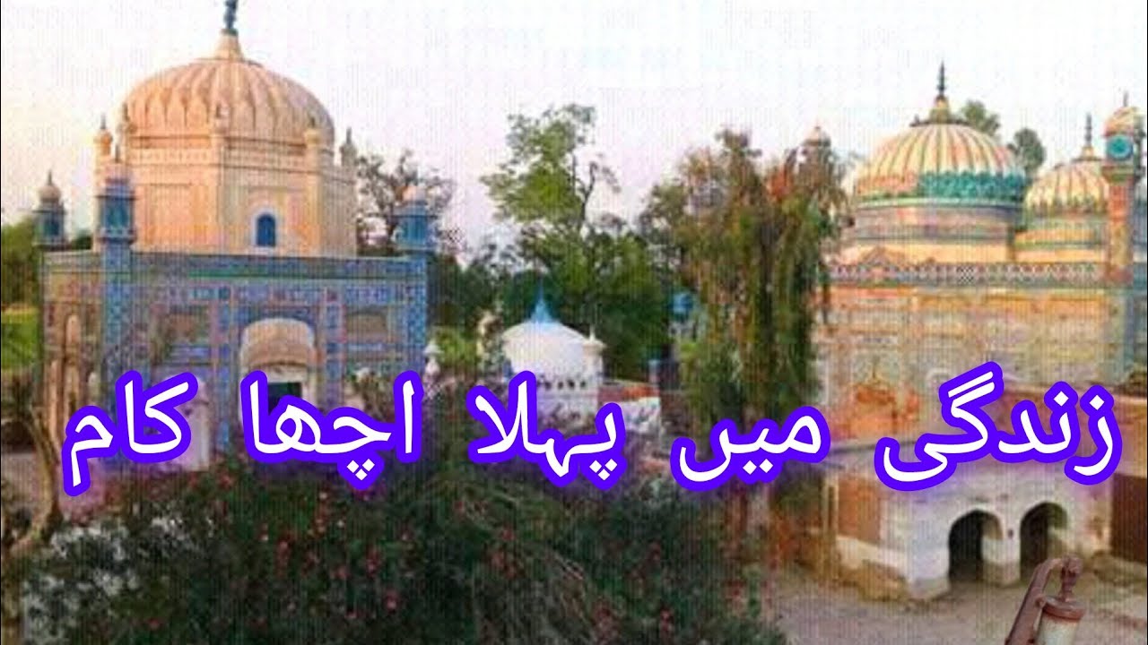 Jindagi mein pahla achcha kam sad kajari akhiyan Karen