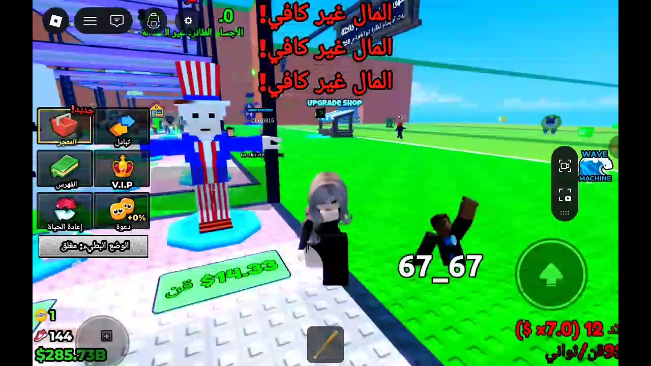 ٣٠ كانون الثاني ٢٠٢٦