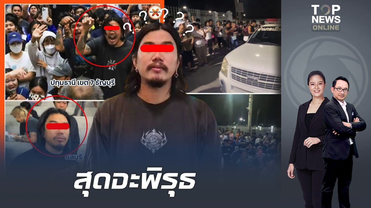เพจดังจับโป๊ะ ชายปริศนา โผล่ทุกหน่วยประท้วงนับคะแนนเสียงใหม่ ถามพี่เป็นคนที่ไหน?
