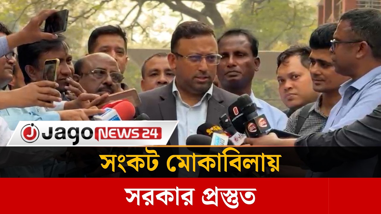 মধ্যপ্রাচ্যে ভিসার মেয়াদ বাড়ানোর আশ্বাস পেয়েছি: উপদেষ্টা হুমায়ুন কবির | Visaextension | Jago News