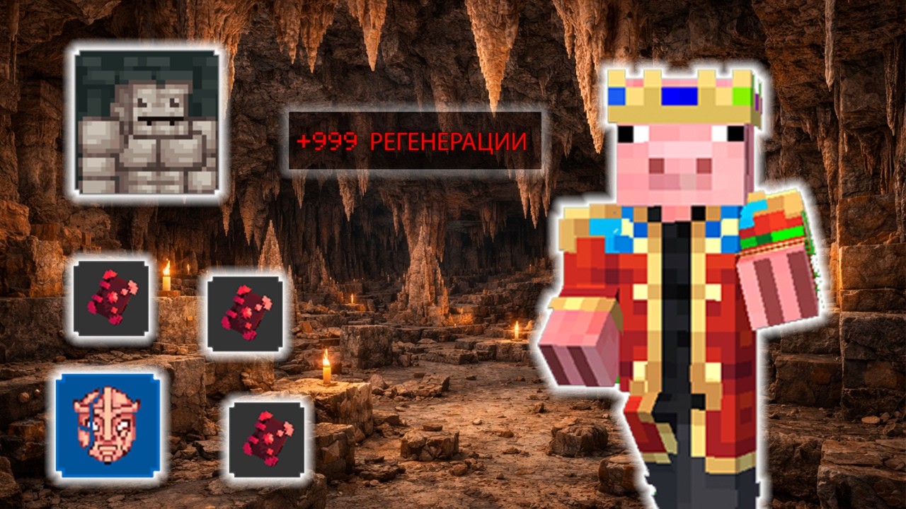 ГОЛЕМ ОЧЕНЬ СИЛЕН Я НЕ ОЖИДАЛ ЭТОГО В СОЛО КСК  / CSC / КСК / Custom Steve Chaos