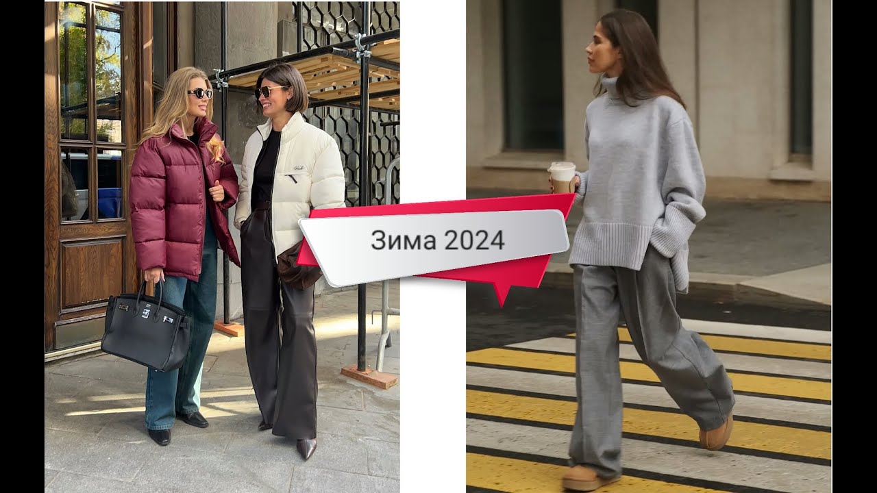 ОСЕННЯЯ Распаковка Новинок.Костюм из 100% шерсти,Свитеры,Пуховики.