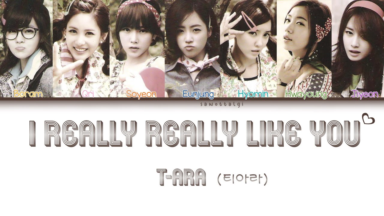 T-ARA  (티아라) - I Really Really Like You/진짜 진짜 좋아해 (Color Coded Lyrics-Han|Rom|Eng)