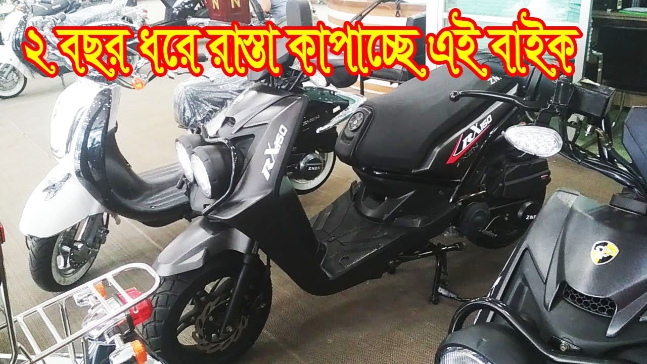 Znen Bike Best For Young Generation, Bd Price-2018 || Daily Needs