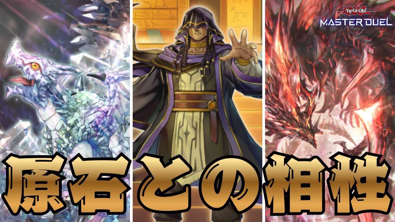【リシド】雑談多めでリシド回す【遊戯王マスターデュエル】 #AntiMeta