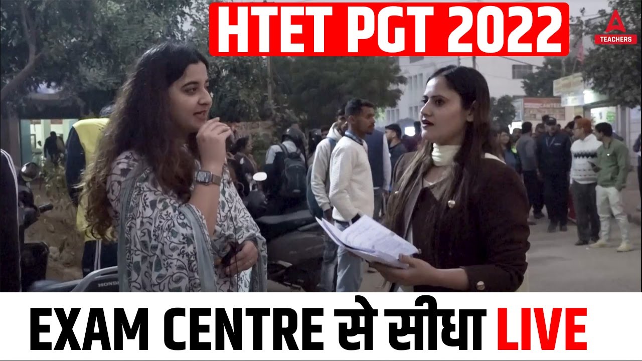 HTET Answer Key 2022 | HTET PGT Answer Key 2022(3 Dec 2022) | HTET Level 3 Answer Key & Cut Off 2022