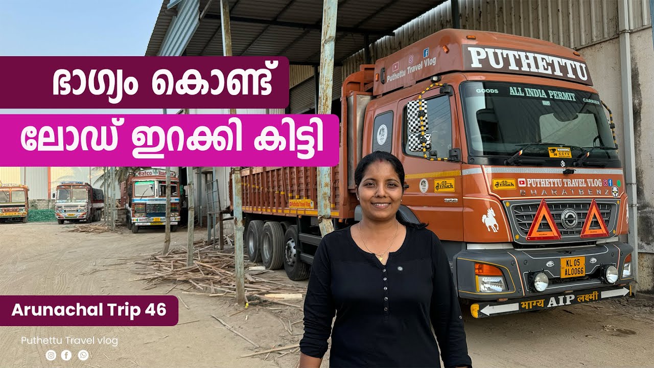 Reached Bangalore and Unloaded the load  | Gujarat - Arunachal Trip | EP - 46 |