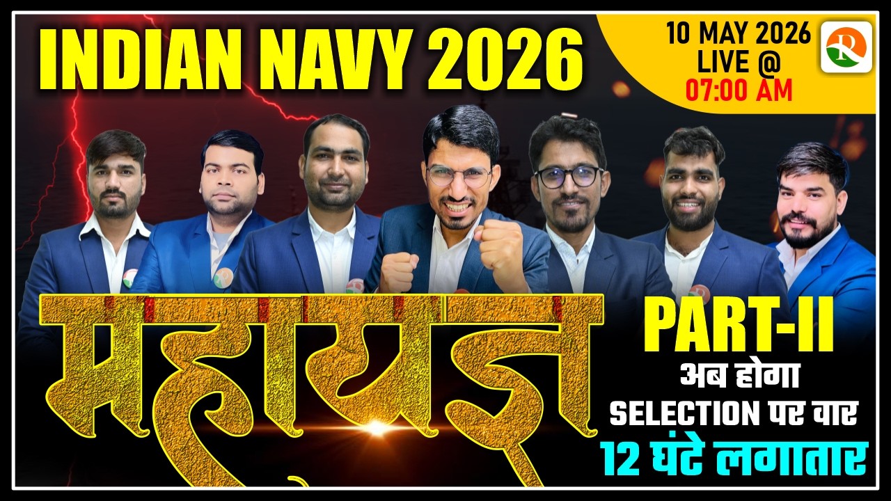 महायज्ञ -02 / Navy Marathon Classes 2026 / Navy Oneshot Marathon Classes / Navy SSR Oneshot / Navy