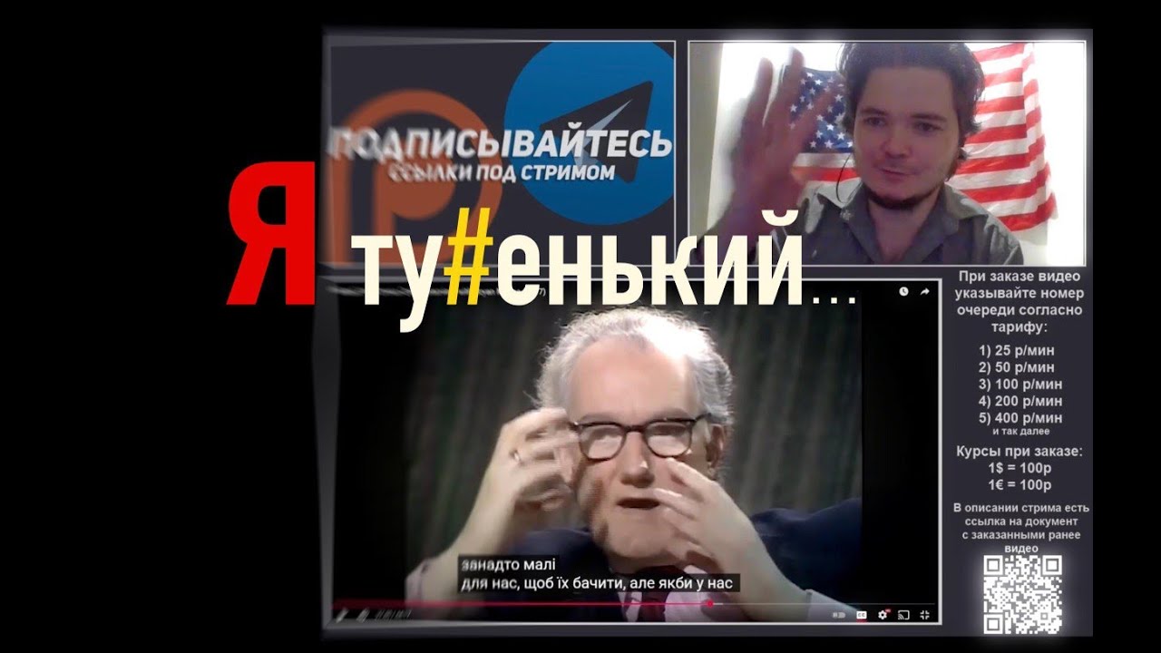 Маргинал вникает в интервью с настоящим философом: Логика и вера под микроскопом