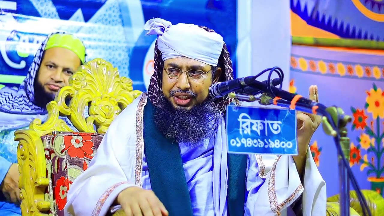 দেবিদ্বার ওয়াহেদপুর বার্ষিক মাহফিলে আলোচনা করছেন, আল্লামা ড.ছদরুদ্দীন আহমাদ পীর সাহেব কেবলা।