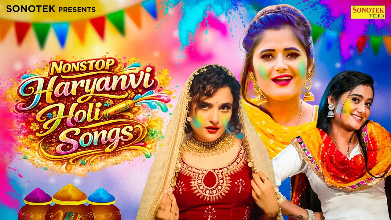 Nonstop Haryanvi Holi Songs | Sakshi Dalal | Shiva Choudhary | Anjali Raghav, New Haryanvi Holi Song
