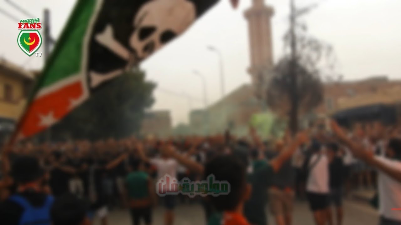 كورتاج فيراج سود في بشار cortège virage sud MCA 2022