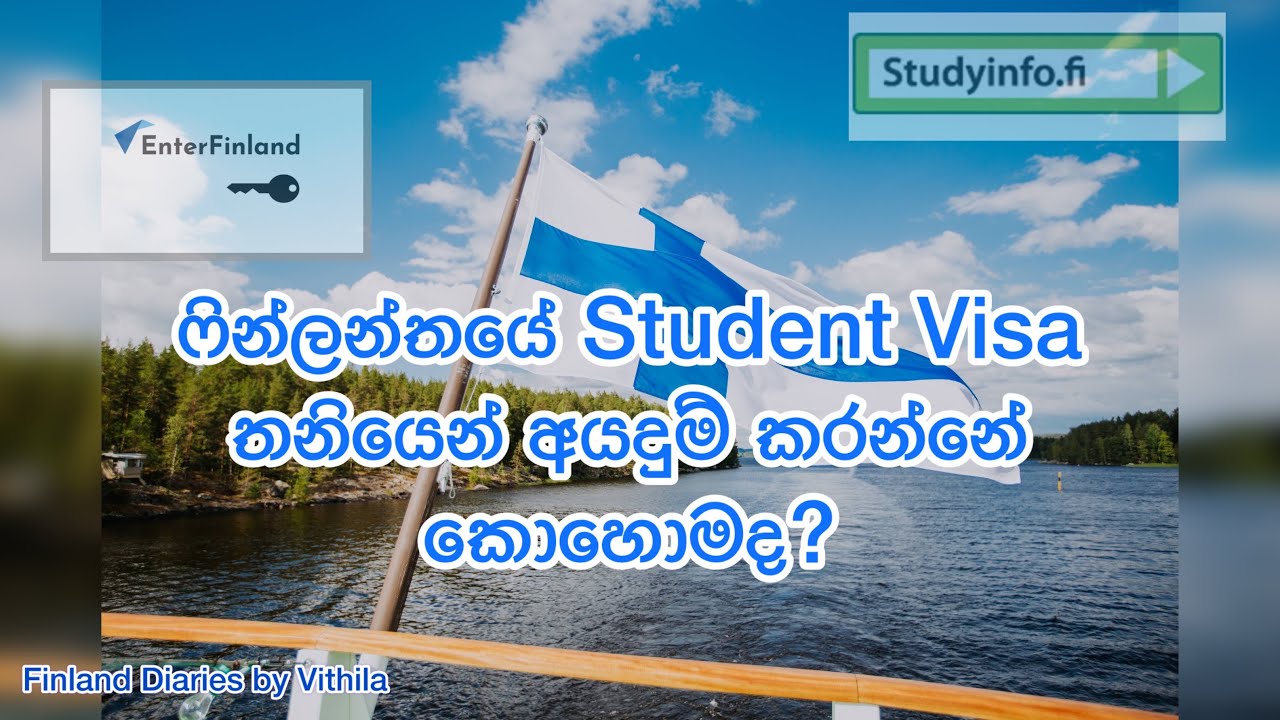 ෆින්ලන්තයේ Student Visa තනියෙන් අයදුම් කරමු | How to apply Finland student Visa |Self Application 🇫🇮