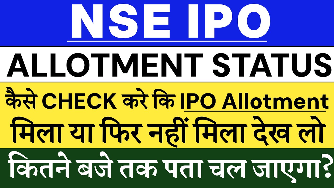 NSE IPO Allotment Status Check | NSE IPO Allotment Status