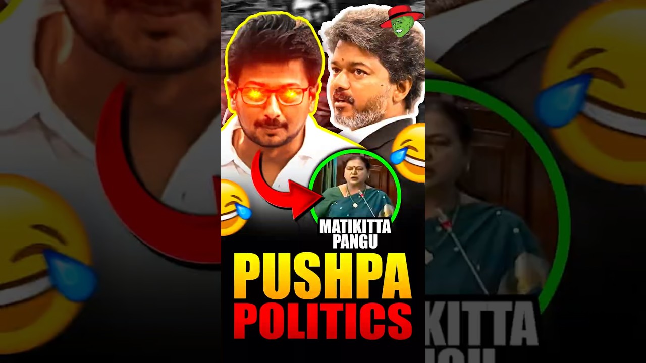 Maatikinaru orutharu...🤣😂 | TVK | DMK | CM Vijay | Thalapathy | Udhayanidhi | KekaBeka #shorts