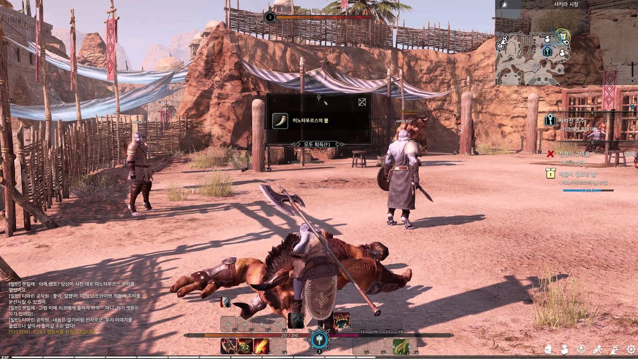 Bless Online Non-Targeting Berserker Town Questing Gameplay 4k