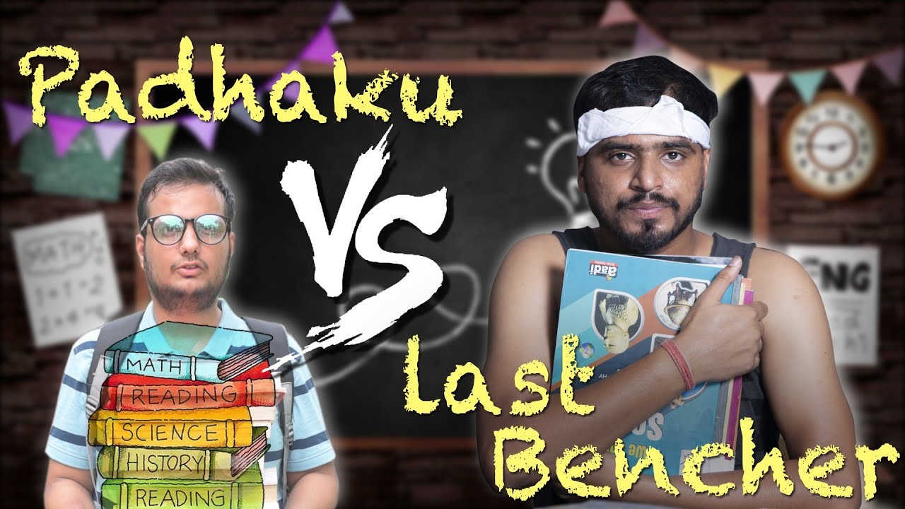Padhaku Vs Last Bencher - Amit Bhadana