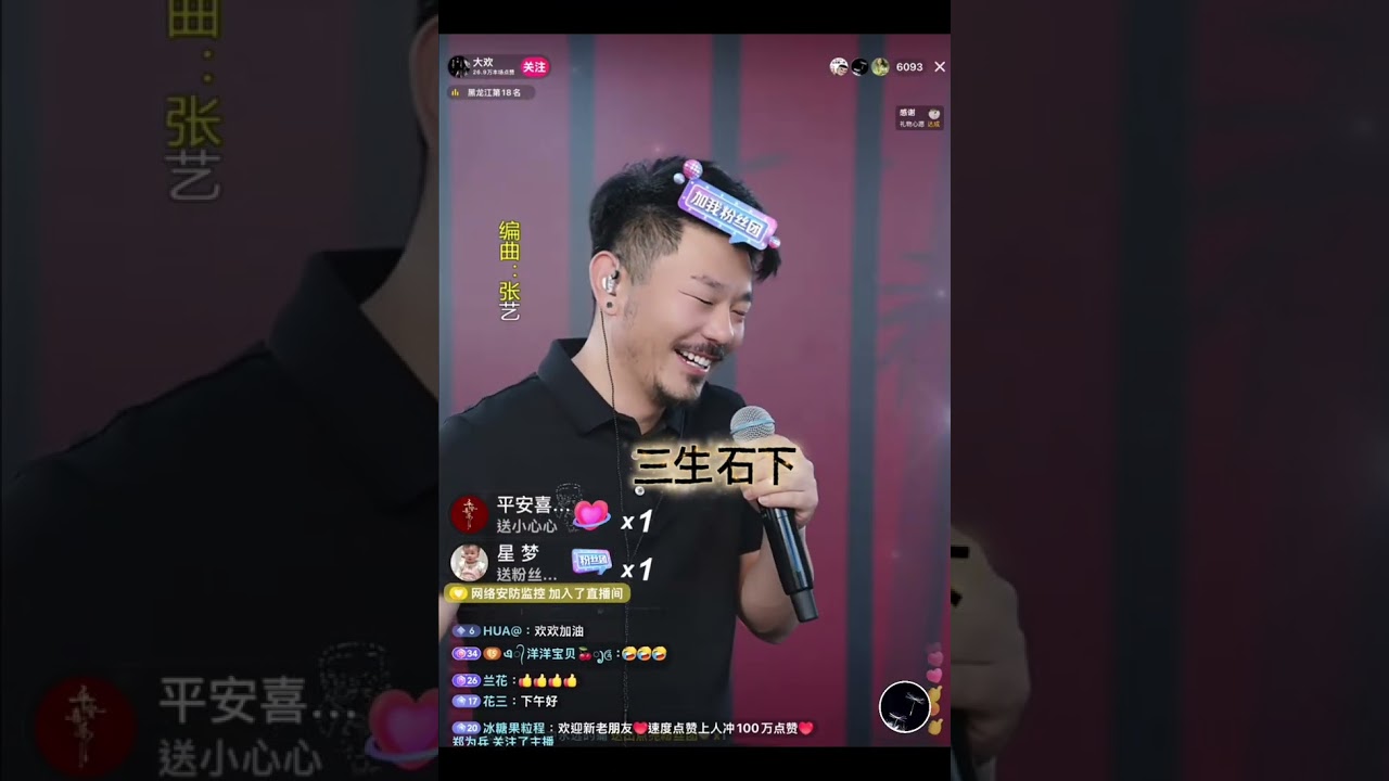婦女節直播🎉 #大歡 同樣開場四曲目😄