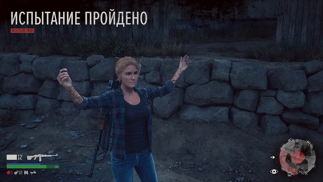 Days Gone Испытания - Заражение (с выполнением всех дополнительных заданий на золото)