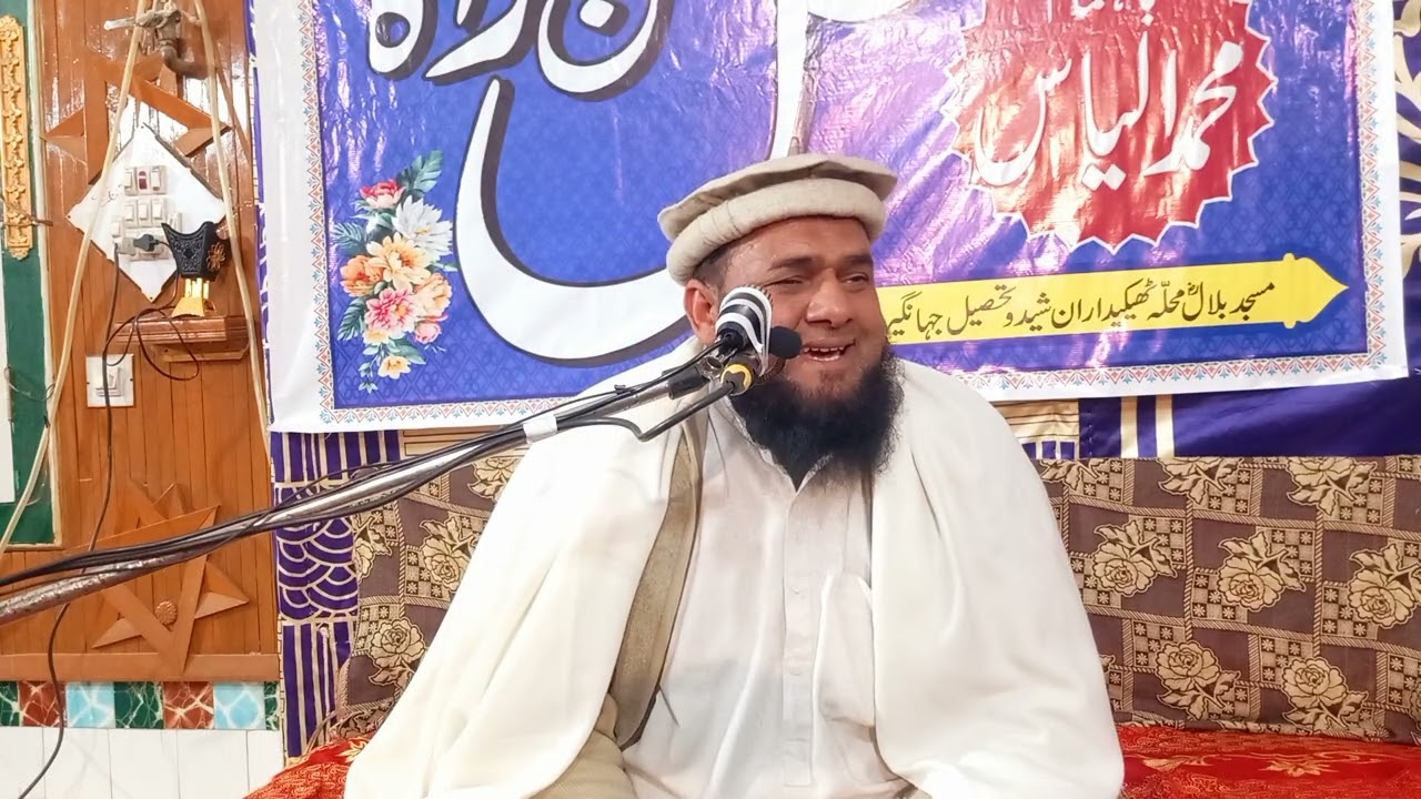 qari wajid ali almisbah