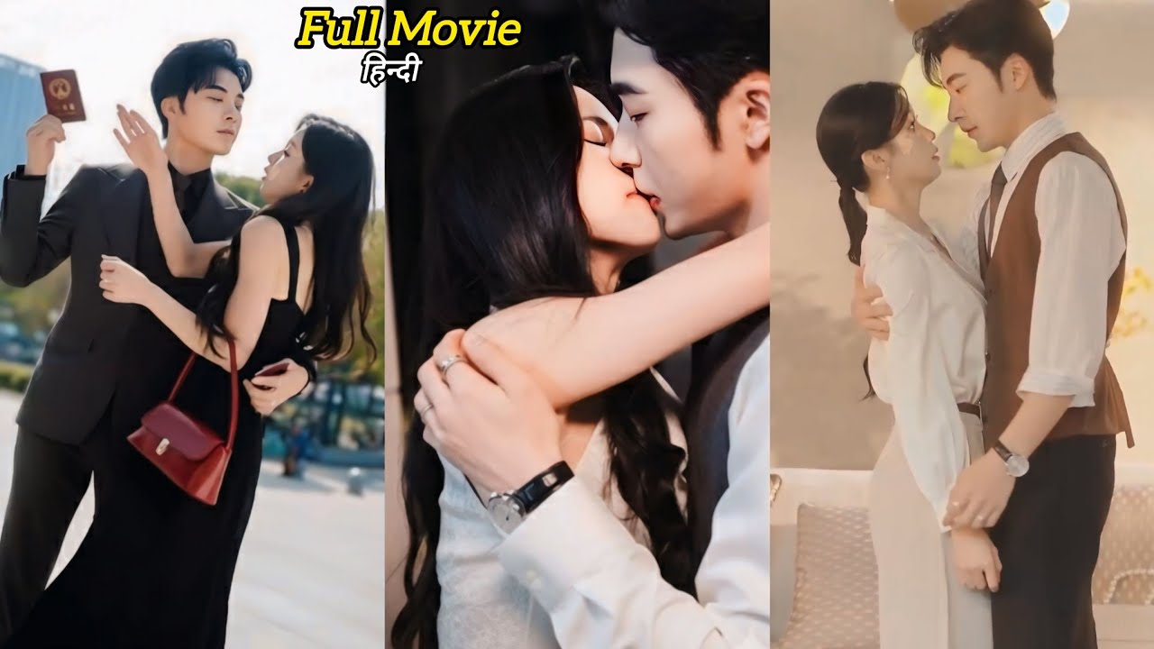 Cold Powerful CEO 🔥 married to Innocent Girl who Spoiled by his whole family..New Korean drama hindi
