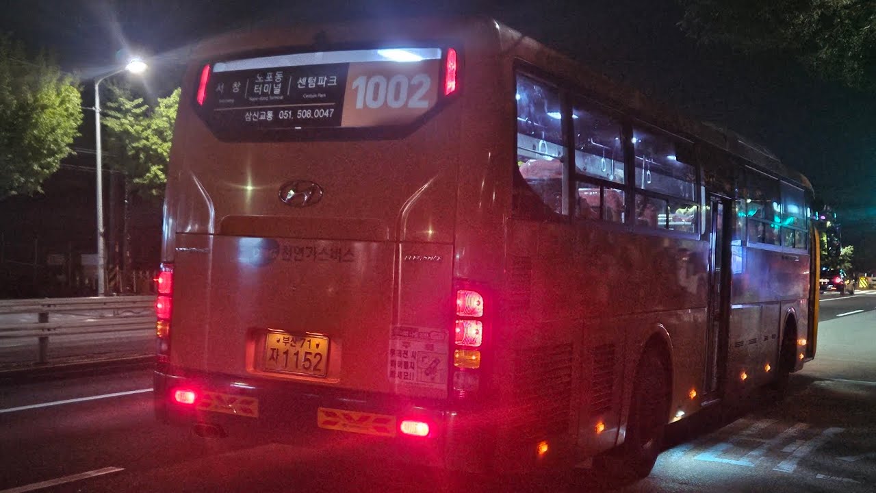 부산1002번주행영상 (해운대경찰서~동래한전)구간