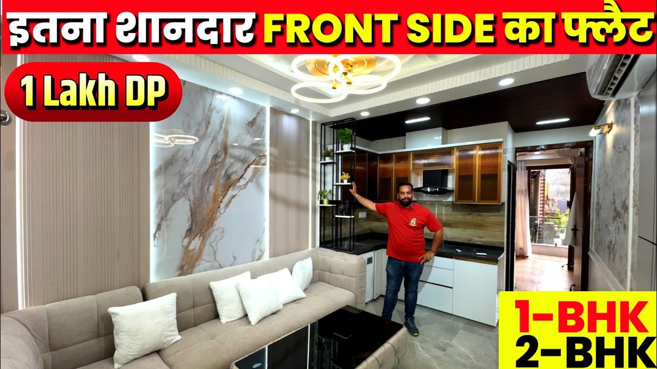 बस 1 लाख देकर फ्लैट Luxury 1-BHK Flat SALE in Delhi with Lift, Parking, 90% Loan near Metro Station