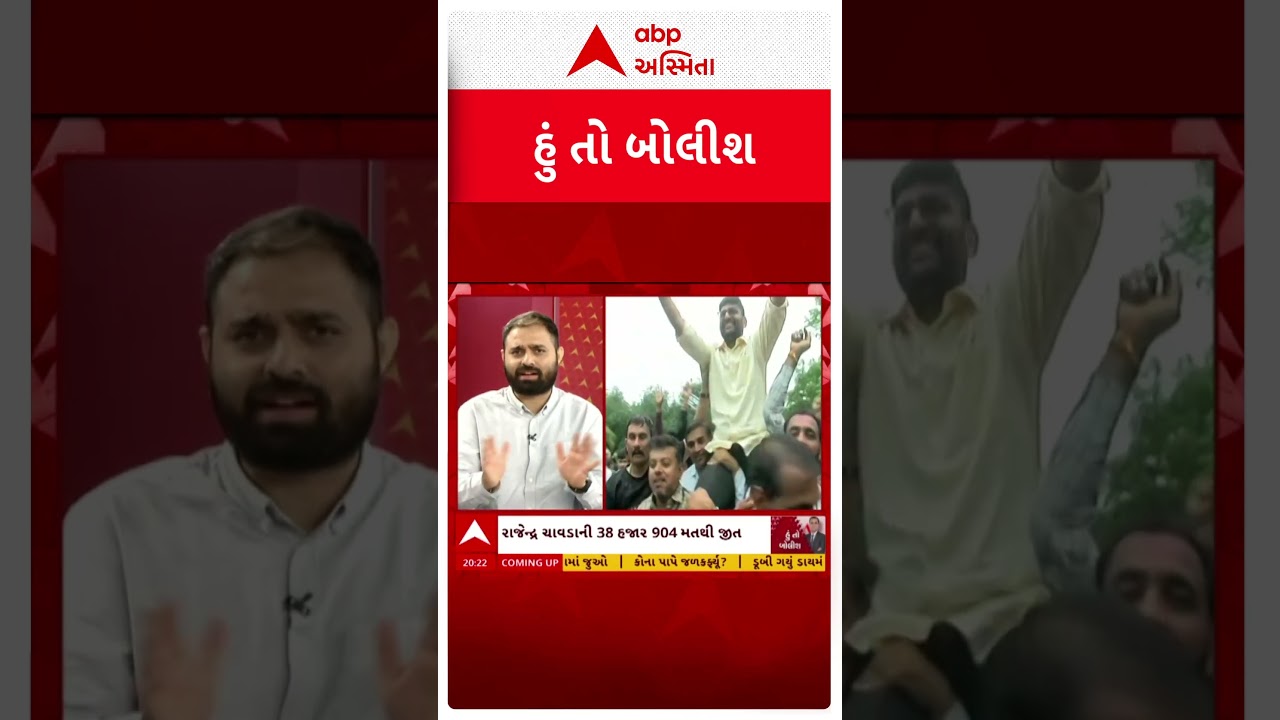 Hun To Bolish | આ કિરીટ પટેલની હાર છે ભારતીય જનતા પાર્ટીની નહી: દિક્ષિત ઠકરાર