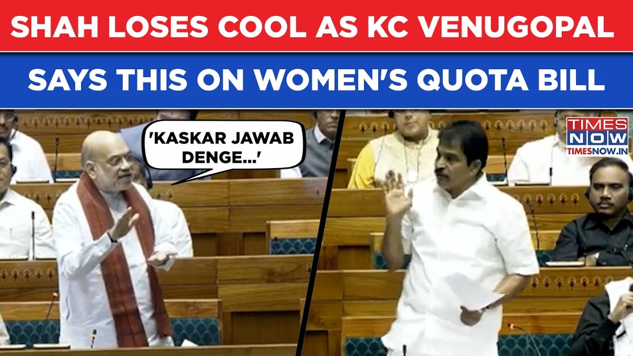 Amit Shah Loses Cool In Lok Sabha As KC Venugopal Says This On Women's Quota Bill, Heated Exchange