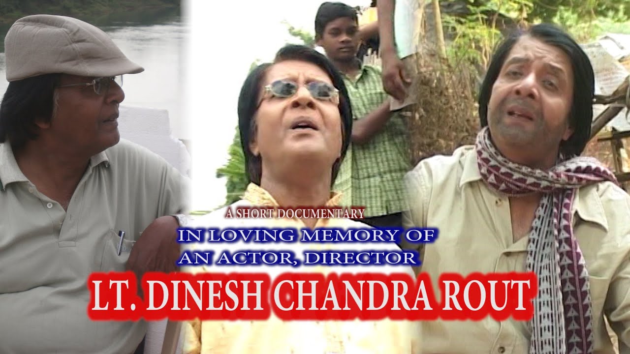 EMMANUEL VISION || DOCUMENTARY || LT. DINESH CHANDRA ROUT ||