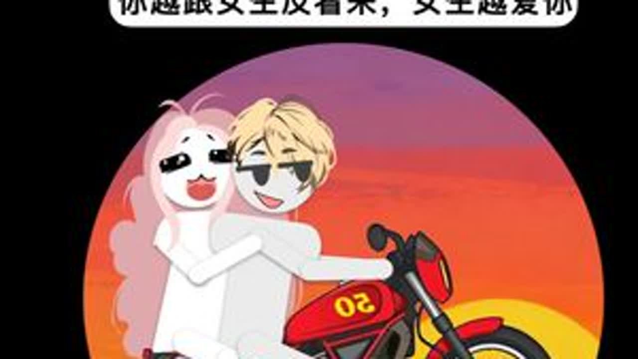 黄毛才是追女生的真王者！ #脱单  #聊天技巧  #聊天话题  #恋爱技巧  #怎么追女生