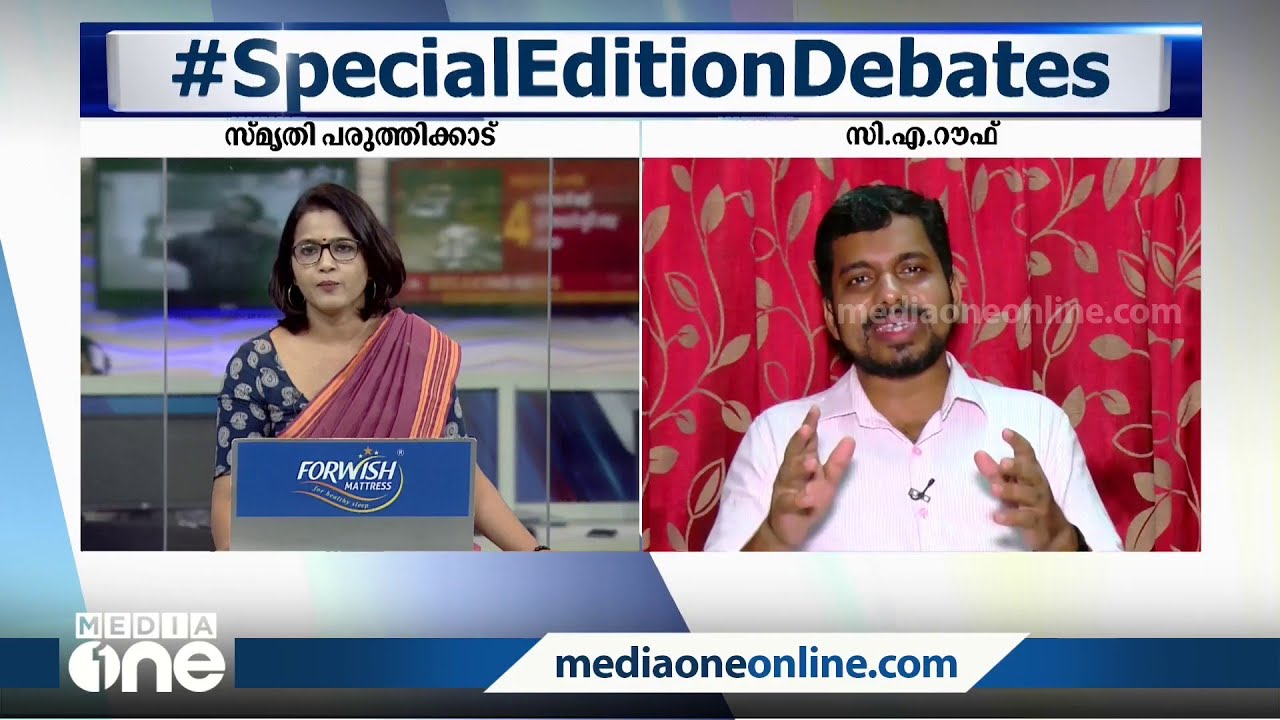 ''വിവരങ്ങൾ PFI ക്ക് ചോർത്തി നൽകി എന്ന് ഒരു തെളിവുമില്ലാതെ ആരോപിച്ചാണ് പോലീസുകാരനെ പിരിച്ച് വിട്ടത്''