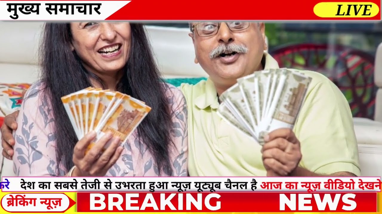 19/03/2026 Three Latest Updates | EPS Pension Update Today | EPS 95 Latest News EPS 95