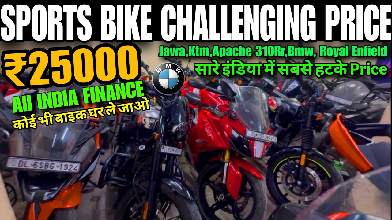 All India Challenging Price ₹25000🤯 Secondhand Sports Bike Showroom in delhi | Purani Sports Bike