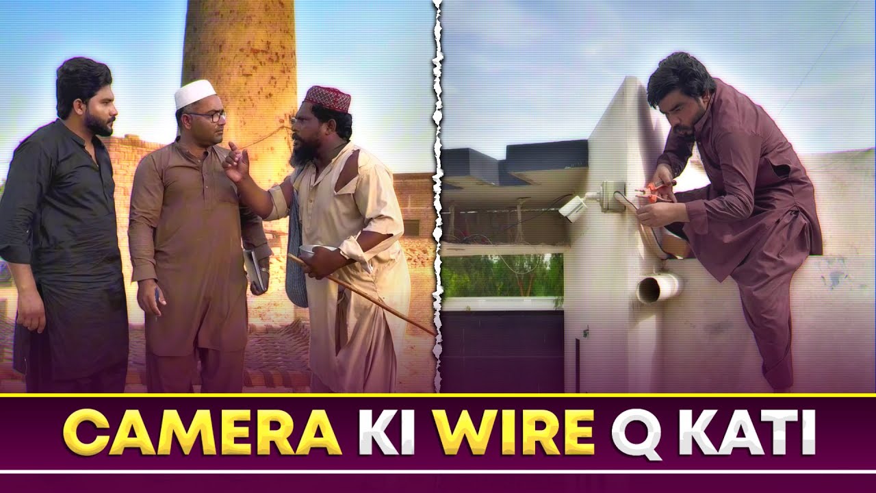 📸 Camra Ki Wire Katny K Pichy Kia Raz Tha? 😱