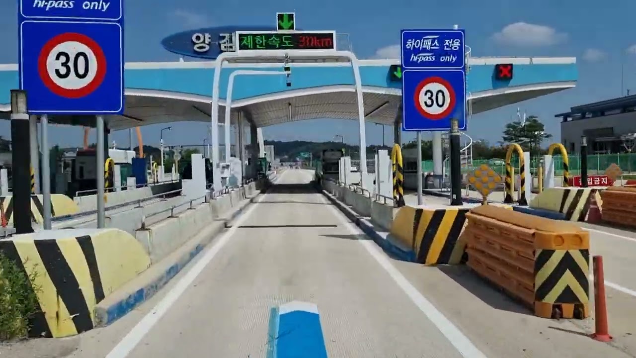 양감 톨게이트 통과  영상(고속도로에서 나가며) Korea expressway