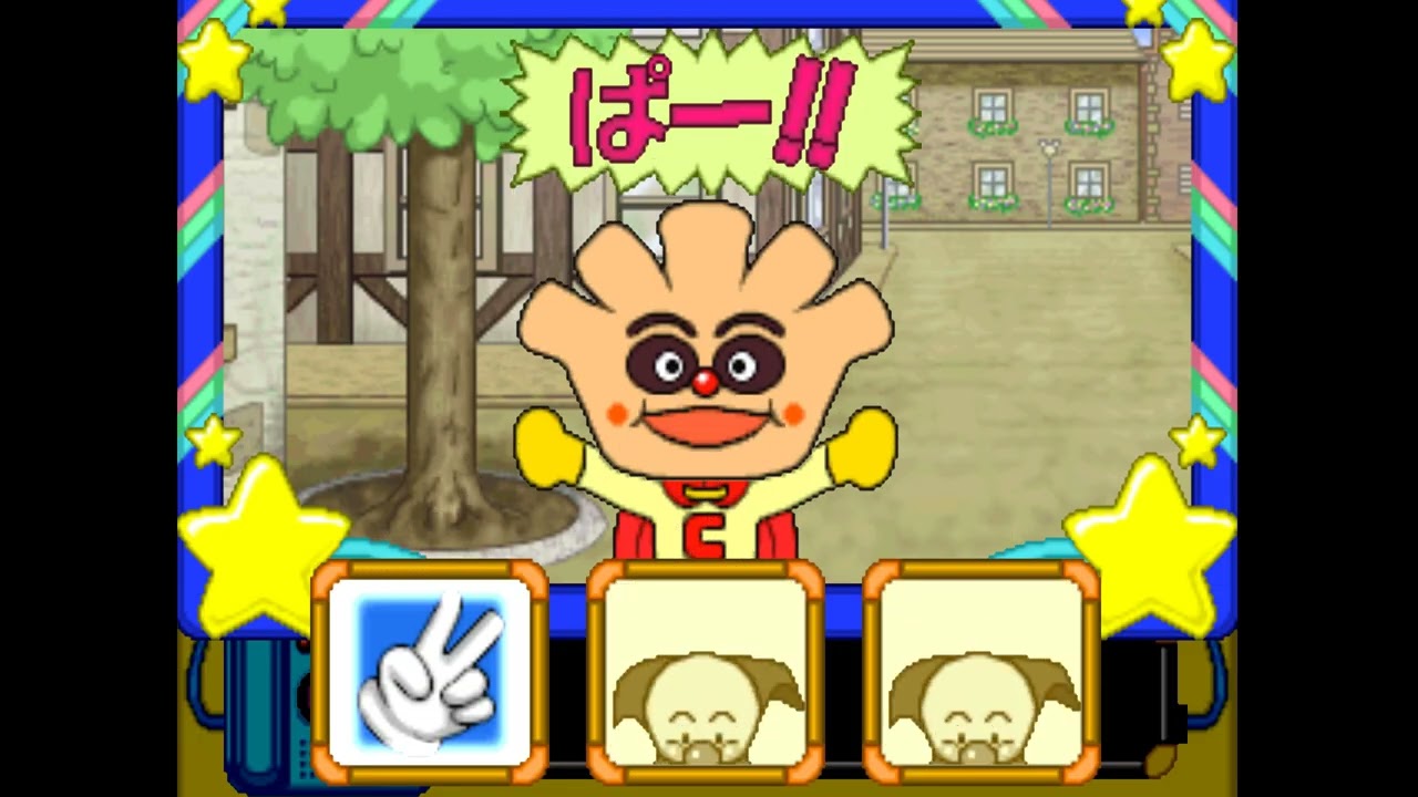 キッズステーション それいけ! アンパンマン でんわをかけよう編 PS1 オリジナルアスペクト版