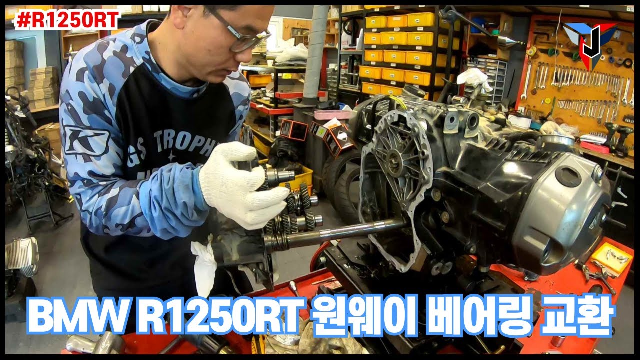R1250RT 웬웨이 베어링 교환.