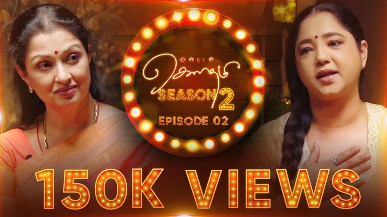 Aishwarya Bhaskaran Interview With Anbudan Gautami | Part 1 | Season 2 | Life Again