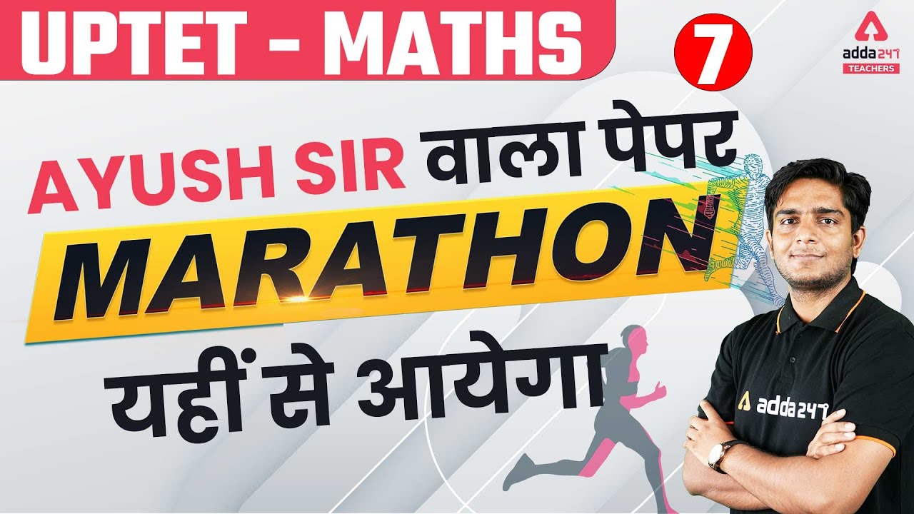 UPTET 2022 | UPTET Maths Marathon | Maths By Ayush Chauhan #7
